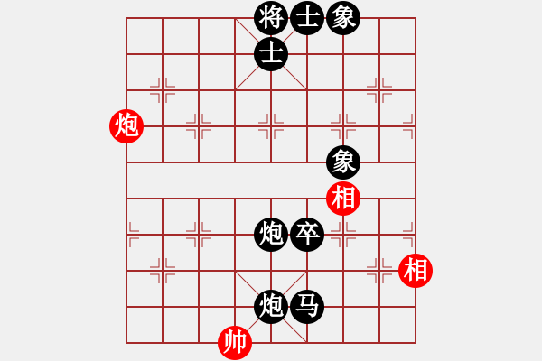 象棋棋譜圖片：碧波蕩漾(9星)-負-怒海驚濤(天罡) - 步數(shù)：130 