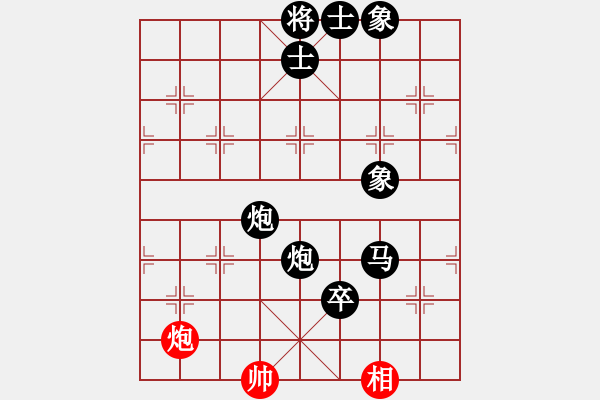 象棋棋譜圖片：碧波蕩漾(9星)-負-怒海驚濤(天罡) - 步數(shù)：140 