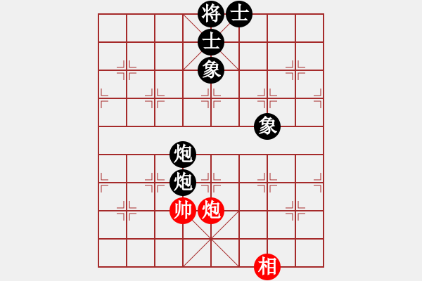 象棋棋譜圖片：碧波蕩漾(9星)-負-怒海驚濤(天罡) - 步數(shù)：150 