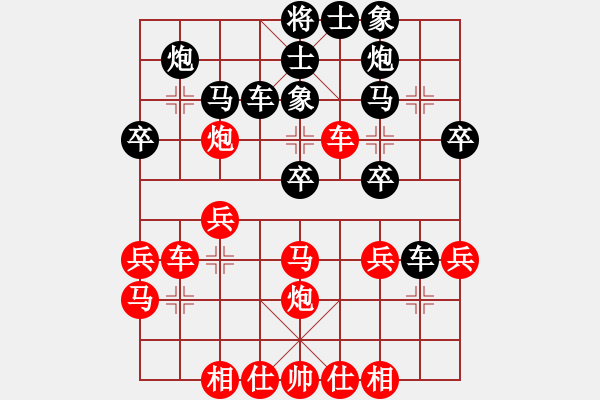 象棋棋譜圖片：碧波蕩漾(9星)-負-怒海驚濤(天罡) - 步數(shù)：30 