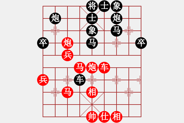 象棋棋譜圖片：碧波蕩漾(9星)-負-怒海驚濤(天罡) - 步數(shù)：50 