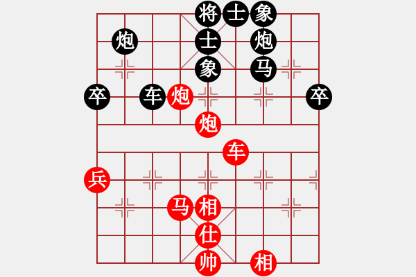 象棋棋譜圖片：碧波蕩漾(9星)-負-怒海驚濤(天罡) - 步數(shù)：60 