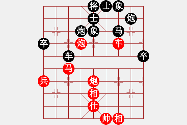 象棋棋譜圖片：碧波蕩漾(9星)-負-怒海驚濤(天罡) - 步數(shù)：70 