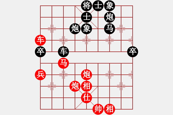 象棋棋譜圖片：碧波蕩漾(9星)-負-怒海驚濤(天罡) - 步數(shù)：80 