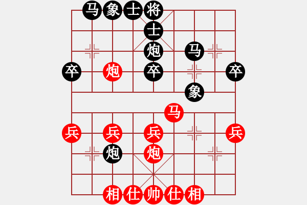 象棋棋譜圖片：軟件是豬(5段)-勝-肥仔張(9段) - 步數(shù)：30 