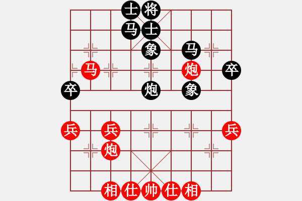 象棋棋譜圖片：軟件是豬(5段)-勝-肥仔張(9段) - 步數(shù)：40 