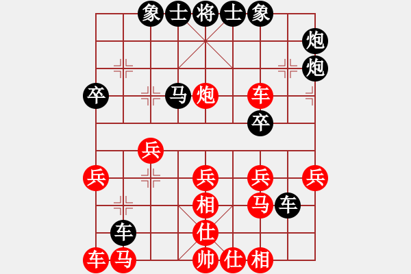 象棋棋譜圖片：回馬槍(5段)-勝-飛天譯月(8段) - 步數(shù)：30 