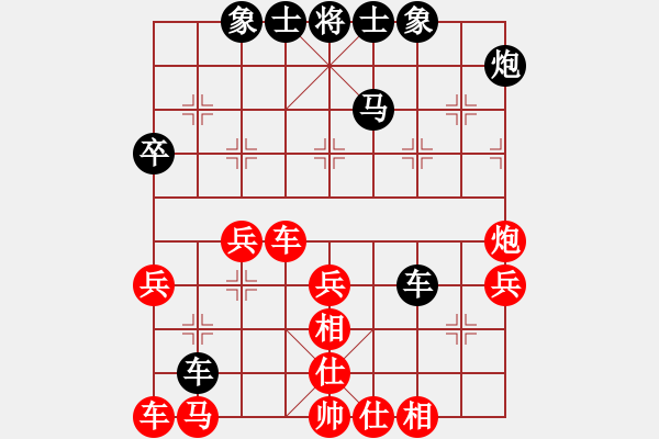 象棋棋譜圖片：回馬槍(5段)-勝-飛天譯月(8段) - 步數(shù)：40 