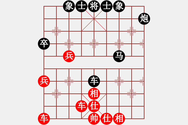 象棋棋譜圖片：回馬槍(5段)-勝-飛天譯月(8段) - 步數(shù)：50 