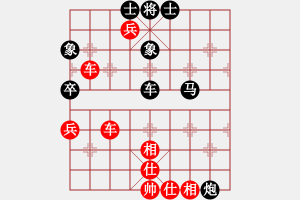 象棋棋譜圖片：回馬槍(5段)-勝-飛天譯月(8段) - 步數(shù)：70 