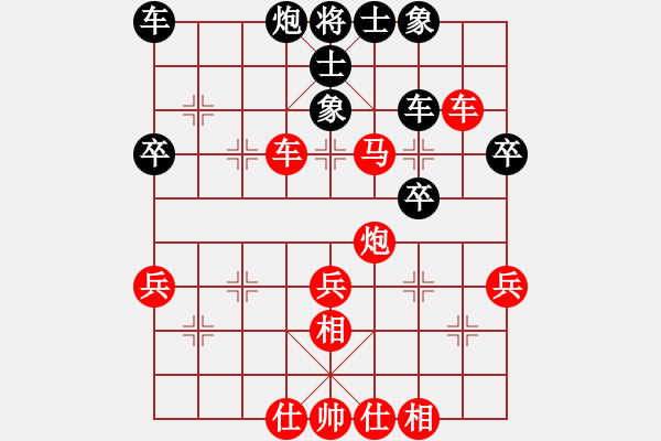 象棋棋譜圖片：中炮巡河車對屏風(fēng)馬（紅勝） - 步數(shù)：45 