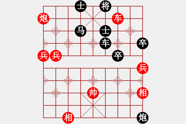 象棋棋譜圖片：京都棋緣象棋聯(lián)盟 京都-孟世偉 先負(fù) 京群--臣尤里 - 步數(shù)：100 