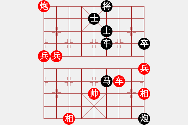 象棋棋譜圖片：京都棋緣象棋聯(lián)盟 京都-孟世偉 先負(fù) 京群--臣尤里 - 步數(shù)：110 