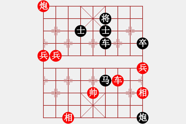 象棋棋譜圖片：京都棋緣象棋聯(lián)盟 京都-孟世偉 先負(fù) 京群--臣尤里 - 步數(shù)：114 