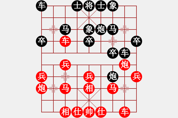 象棋棋譜圖片：京都棋緣象棋聯(lián)盟 京都-孟世偉 先負(fù) 京群--臣尤里 - 步數(shù)：20 