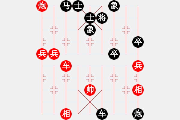 象棋棋譜圖片：京都棋緣象棋聯(lián)盟 京都-孟世偉 先負(fù) 京群--臣尤里 - 步數(shù)：80 