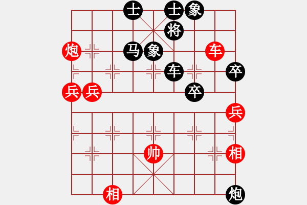 象棋棋譜圖片：京都棋緣象棋聯(lián)盟 京都-孟世偉 先負(fù) 京群--臣尤里 - 步數(shù)：90 