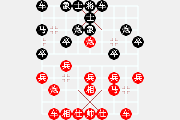 象棋棋譜圖片：因?yàn)樗訹1245437518] -VS- 享受寧?kù)o[382271146] - 步數(shù)：20 