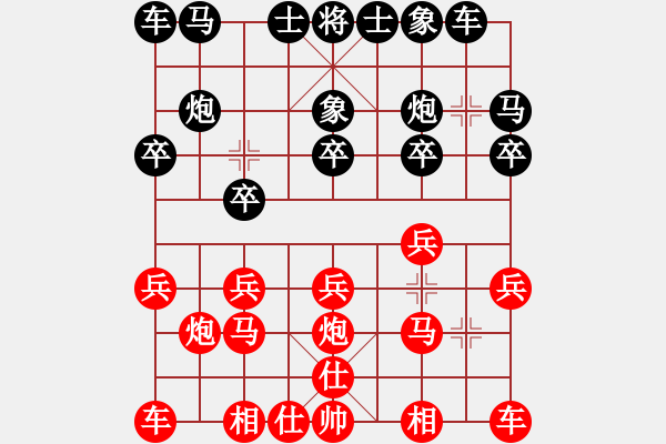 象棋棋譜圖片：為棋吃誑(9星)-勝-純?nèi)松先A山(8星) - 步數(shù)：10 