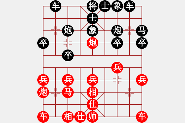 象棋棋譜圖片：為棋吃誑(9星)-勝-純?nèi)松先A山(8星) - 步數(shù)：20 