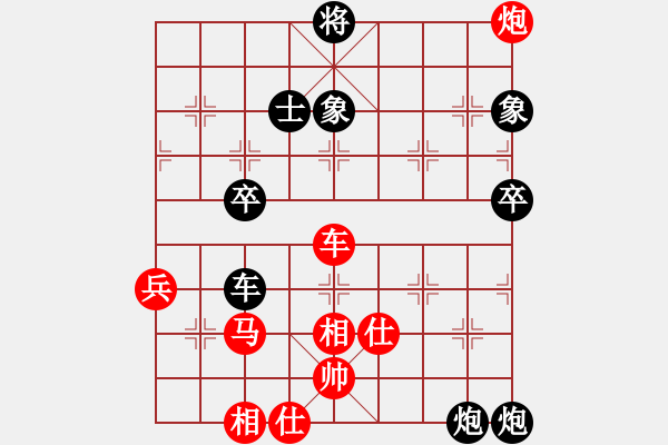 象棋棋譜圖片：為棋吃誑(9星)-勝-純?nèi)松先A山(8星) - 步數(shù)：60 