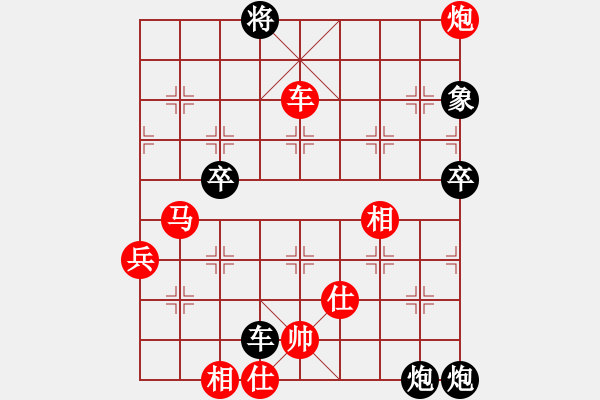 象棋棋譜圖片：為棋吃誑(9星)-勝-純?nèi)松先A山(8星) - 步數(shù)：70 