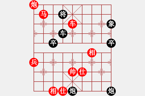 象棋棋譜圖片：為棋吃誑(9星)-勝-純?nèi)松先A山(8星) - 步數(shù)：77 