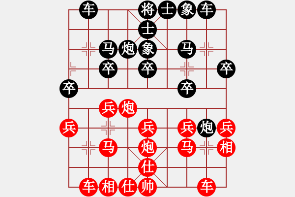 象棋棋譜圖片：界成(3段)-負-天張云卷(1段) - 步數(shù)：20 