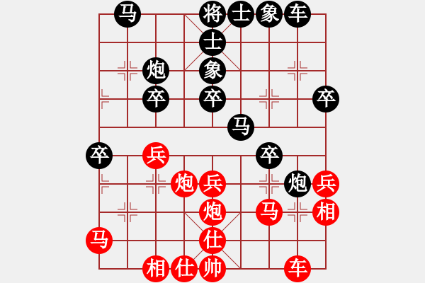 象棋棋譜圖片：界成(3段)-負-天張云卷(1段) - 步數(shù)：30 