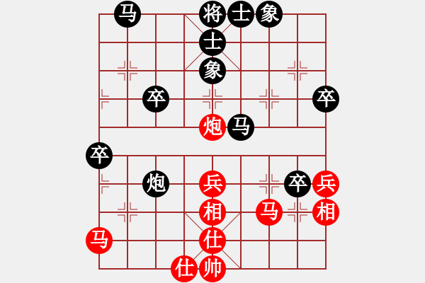 象棋棋譜圖片：界成(3段)-負-天張云卷(1段) - 步數(shù)：40 