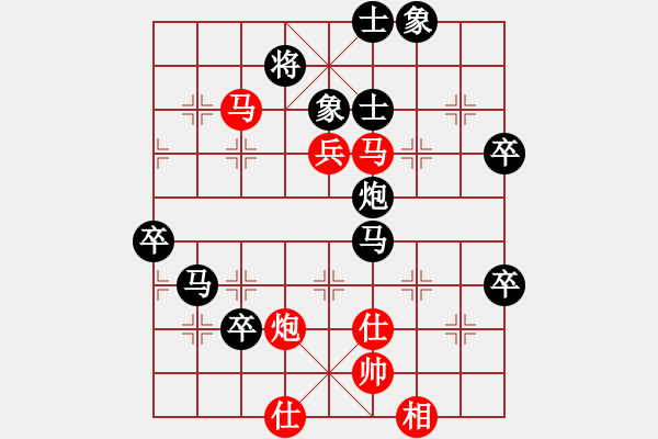 象棋棋譜圖片：界成(3段)-負-天張云卷(1段) - 步數(shù)：90 