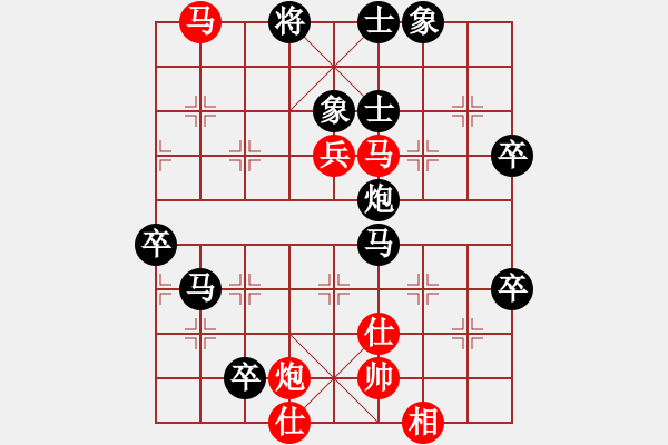 象棋棋譜圖片：界成(3段)-負-天張云卷(1段) - 步數(shù)：94 