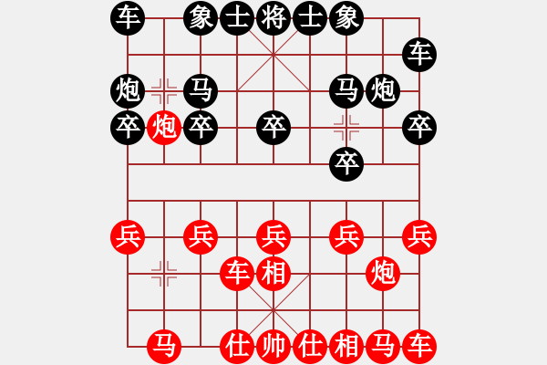 象棋棋譜圖片：338局 A10- 飛相局-徐晃(1450) 先負(fù) 小蟲引擎23層(2448) - 步數(shù)：10 