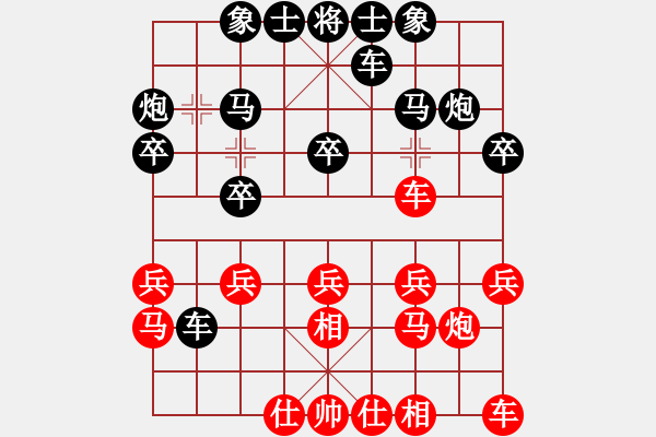 象棋棋譜圖片：338局 A10- 飛相局-徐晃(1450) 先負(fù) 小蟲引擎23層(2448) - 步數(shù)：20 