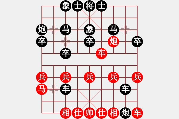 象棋棋譜圖片：338局 A10- 飛相局-徐晃(1450) 先負(fù) 小蟲引擎23層(2448) - 步數(shù)：30 