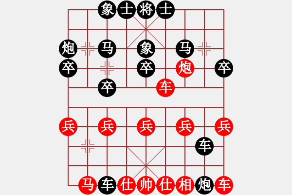 象棋棋譜圖片：338局 A10- 飛相局-徐晃(1450) 先負(fù) 小蟲引擎23層(2448) - 步數(shù)：32 