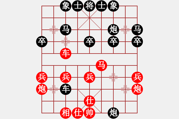 象棋棋譜圖片：何老頑童(6段)-負(fù)-傲來仙人(4段) - 步數(shù)：30 