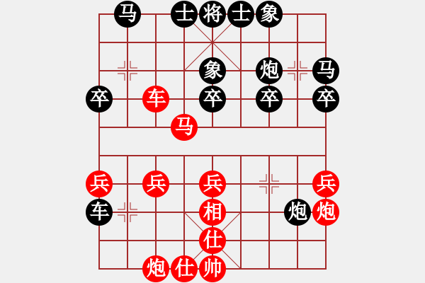 象棋棋譜圖片：何老頑童(6段)-負(fù)-傲來仙人(4段) - 步數(shù)：40 