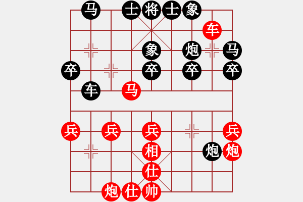 象棋棋譜圖片：何老頑童(6段)-負(fù)-傲來仙人(4段) - 步數(shù)：44 