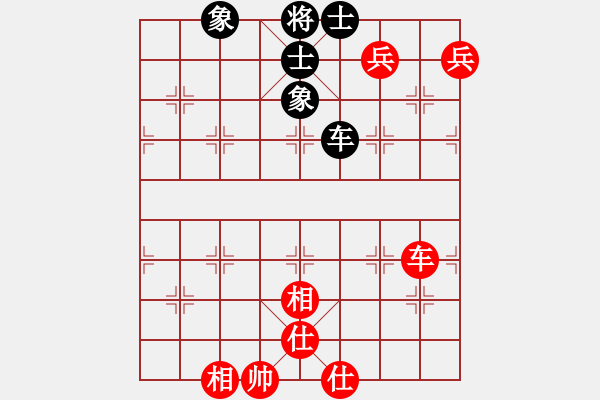 象棋棋譜圖片：謝業(yè)枧     先和 吳貴臨     - 步數(shù)：130 