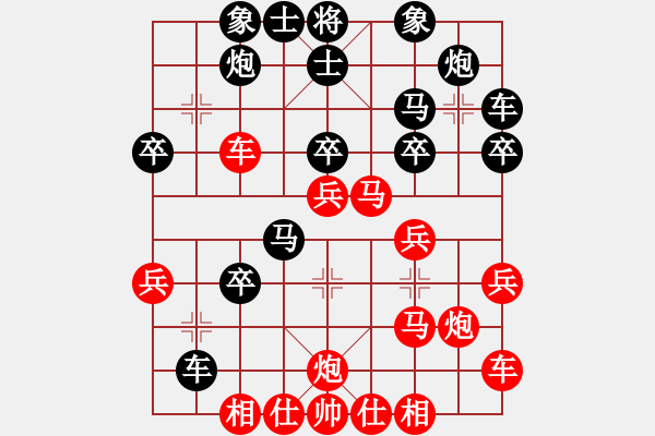 象棋棋譜圖片：謝業(yè)枧     先和 吳貴臨     - 步數(shù)：30 