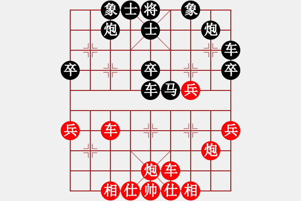 象棋棋譜圖片：謝業(yè)枧     先和 吳貴臨     - 步數(shù)：40 