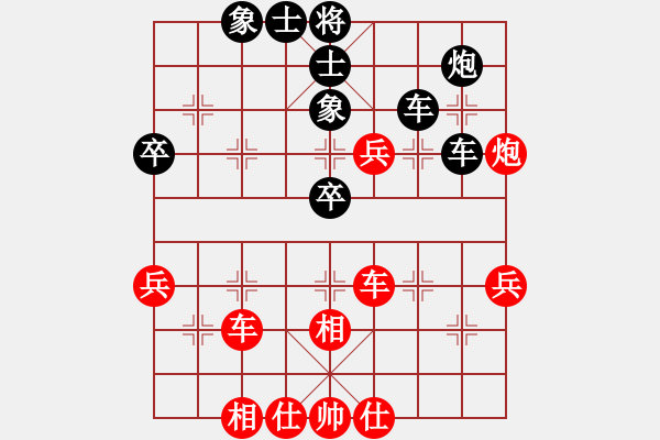 象棋棋譜圖片：謝業(yè)枧     先和 吳貴臨     - 步數(shù)：60 