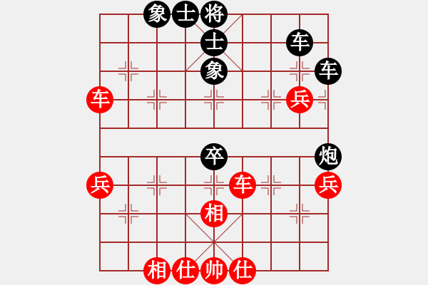 象棋棋譜圖片：謝業(yè)枧     先和 吳貴臨     - 步數(shù)：70 