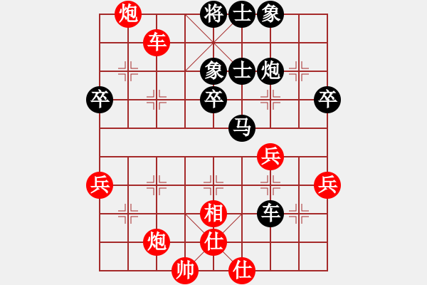 象棋棋譜圖片：湛江小年輕 勝 紅毛大師 - 步數(shù)：60 