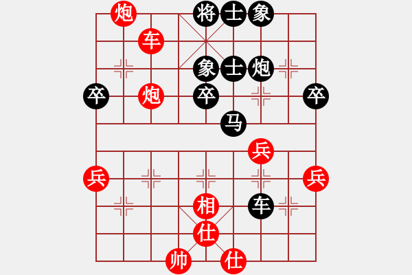 象棋棋譜圖片：湛江小年輕 勝 紅毛大師 - 步數(shù)：61 