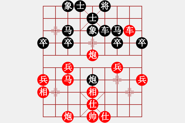 象棋棋譜圖片：集慶門大街(4段)-勝-院士(3段) - 步數(shù)：40 