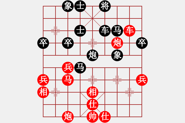 象棋棋譜圖片：集慶門大街(4段)-勝-院士(3段) - 步數(shù)：50 