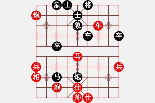 象棋棋譜圖片：集慶門大街(4段)-勝-院士(3段) - 步數(shù)：70 