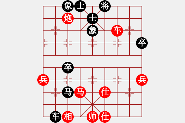 象棋棋譜圖片：集慶門大街(4段)-勝-院士(3段) - 步數(shù)：80 